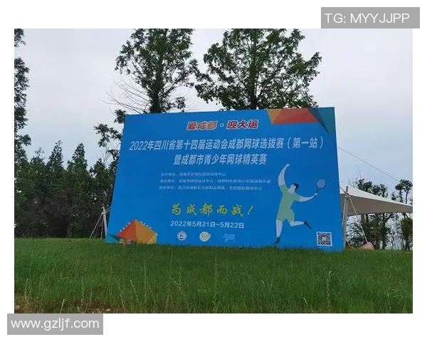 成都网球队进攻策略全解析深度剖析网球技术与战术的完美结合